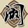 血战钢锯岭